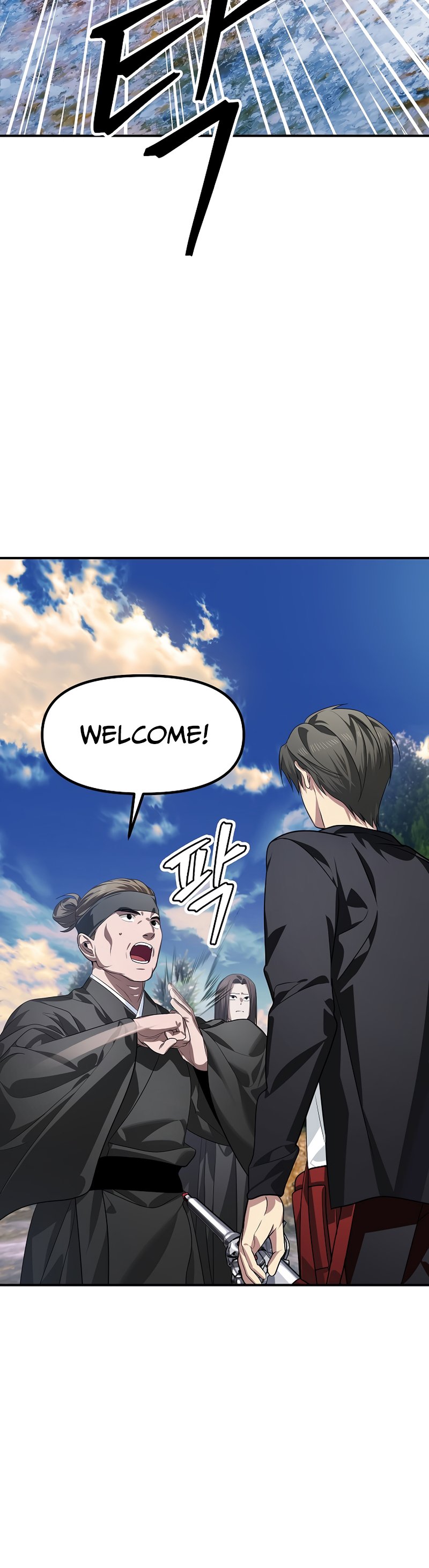 SSS-Class Suicide Hunter, Chapter 83 image 07